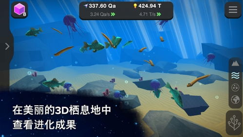 (细胞到奇点的成就怎么获得)细胞到奇点：Cells最新版本揭示细胞生长中的奥秘和突破性发现