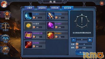 深度解析：如何有效利用游戏策略在冲冲军团中迅速刷取金币提升战力