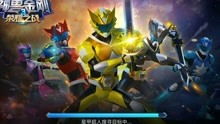 神兽金刚手游怎么玩：全方位攻略与技巧分享，带你轻松入门掌握游戏精髓！