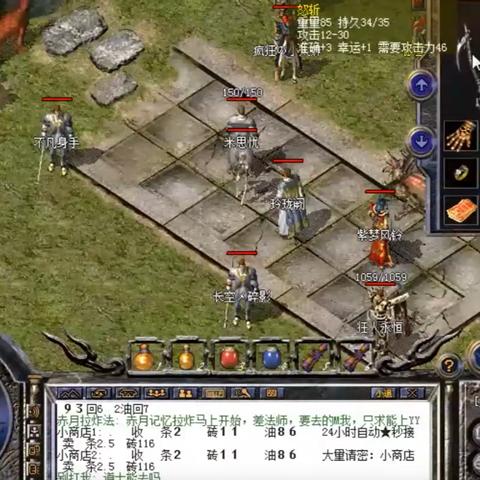 (怒斩打什么爆)怒斩攻击多少？探索这项独特攻击对战中的影响和策略
