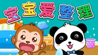 (宝宝巴士侧所歌)亲子时光：我想要在侧所听儿歌，共享快乐童年旋律