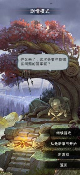 (古荒遗迹官网)探寻古荒遗迹之谜，下载手机版体验探险之旅