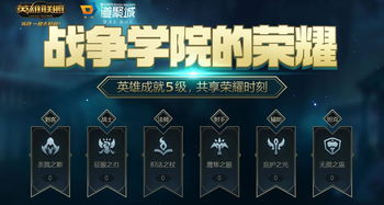 深入解析高级战争的策略与技巧：全面攻略心得分享，让你轻松赢得胜利