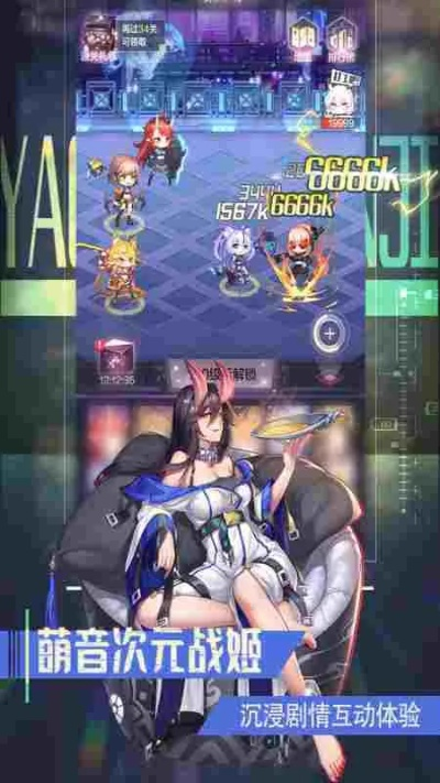 (妖灵战姬通用码)妖灵战姬修改器内购免费！解锁更多强大装备和技能