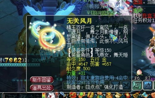 (月魂怎么样)探秘月魂PVF：沉浸在梦幻与现实交织的音乐世界