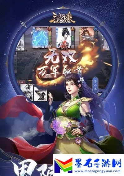 体验古代战争策略智慧，三国杀OL官服开启全新赛季挑战，勇士们准备好了吗？
