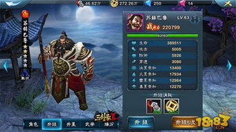 (烈火之剑骑士培养哪个好)探索最强战力：详解骑战烈火之剑最强装备实力与获取方式