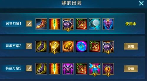 探索不尽的冒险世界：英魂之刃手游冒险模式全面解析和攻略指南