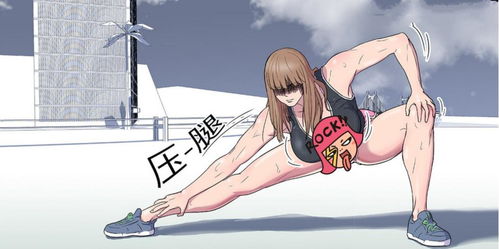 (反乌托邦游戏韩漫免费观看)韩国漫画反乌托邦游戏第12话：揭露虚假乌托邦，探索残酷真相