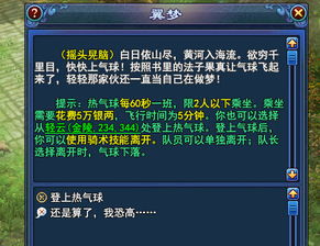 探秘塔防精灵折扣平台：如何轻松购买并省下一大笔游戏内购费用？