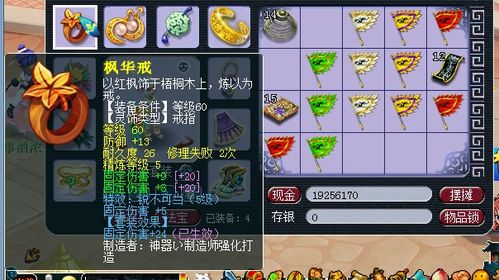 探秘塔防精灵折扣平台：如何轻松购买并省下一大笔游戏内购费用？
