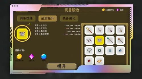 (放置冒险团挑战币怎么得)放置探险团免广告：全新游戏模式，尽享探险乐趣