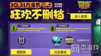 探秘激活之旅：热血群侠录激活码全攻略，引领你开启战斗新篇章