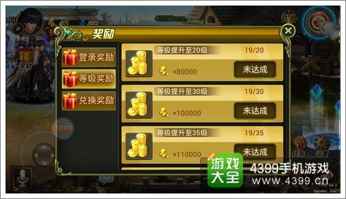 探秘激活之旅：热血群侠录激活码全攻略，引领你开启战斗新篇章