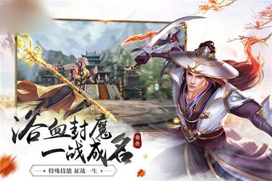 御剑封天：掌握神秘力量，征战天地，挥剑破空，镇压诸界，唯我独尊。