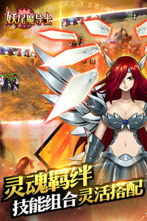 探索魔法世界的乐趣，挑战无尽的魔导士之路，尽在进击的魔导士微信小游戏