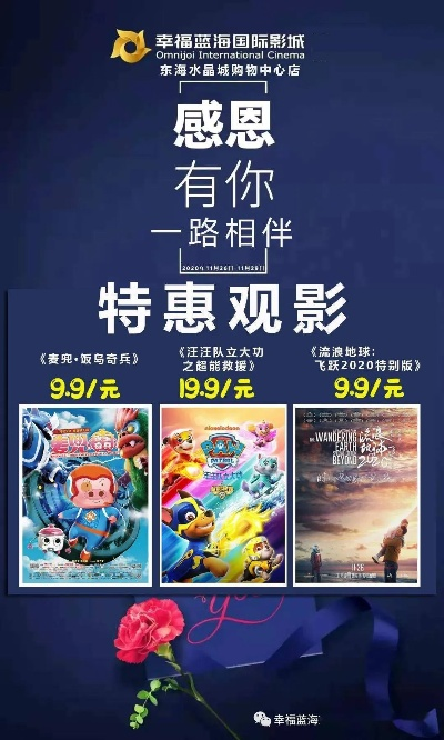 (皇家冒险电影)皇家冒险团折相思内购：尽享优惠，畅享冒险乐趣！