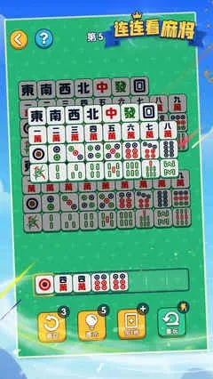 (经典版麻将连连看带你体验无穷乐趣下载)经典版麻将连连看带你体验无穷乐趣