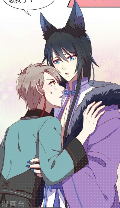 (妖怪恋爱吧漫画免费观看下拉式)妖怪恋爱吧漫画：追寻恋爱奇缘的奇幻冒险故事
