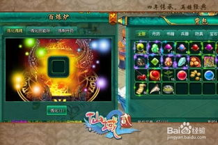 (九仙图九仙简介)探秘神秘九仙图：九仙图百度百科全面解读，揭秘传世珍藏之谜
