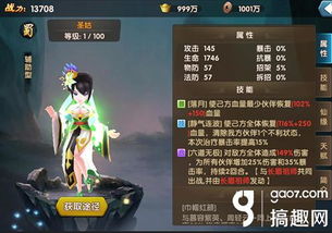 选择山海与妖灵中哪个角色更加强大？探讨游戏中最优秀的角色选择