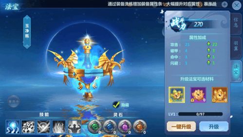 选择山海与妖灵中哪个角色更加强大？探讨游戏中最优秀的角色选择
