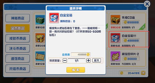 (口袋在哪里呀)寻找口袋重制无限钻石版：详解最新下载渠道与安全防骗指南