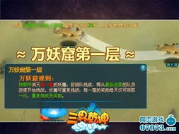 (烈焰封神礼包在哪领)烈焰封神送黑龙刷充，畅爽玩转游戏世界