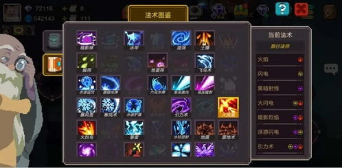 (元素地牢免费下载)元素地牢正版下载入口：全球独家最新版本官方下载通道