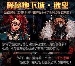 探秘怪物联萌精英沼泽毒障攻略与过关秘籍
