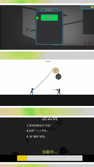 火柴人战争3自带FM修改器版：探索全新创意玩法，定义你的战斗策略