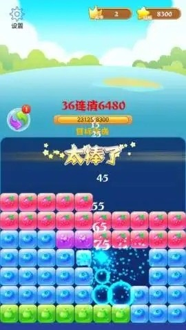 通过消消大师红包版app，让你畅玩无限，轻松获取惊喜红包，乐趣无穷尽！