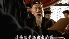 (《帝王时代》)帝王时代的作家：爱在帝国中探索权力与爱情的纷繁情感
