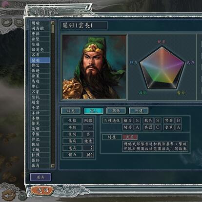 三国跑跑GM刷充武将攻略大全：快速提升实力，轻松踏遍三国战场!