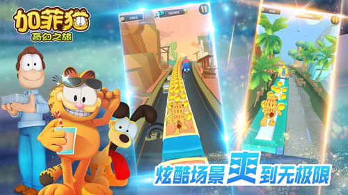 (猫之城官网)探索猫之城国际服：畅享全球玩家的奇幻冒险与温馨养猫体验