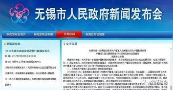(广州落户新政2021)广州即将推出新落户政策，探索吸引人才的新路径与影响分析