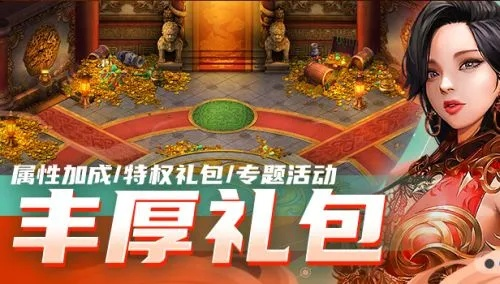 (传奇盒子app)传奇盒子哪个好？精选最受欢迎的传奇盒子推荐