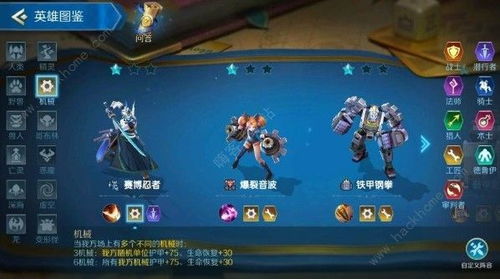 (百人龙凤最强阵容搭配)探索百人龙凤手游的魅力：畅享多人竞技与策略对战的完美结合