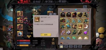 (贪婪洞窟2最强红套)贪婪洞窟2红宠图鉴详解：如何获取与培养所有红色精灵